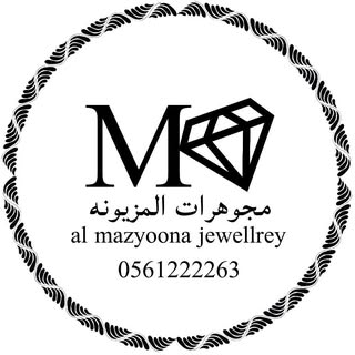 Al Mazyoona Jewellery logo