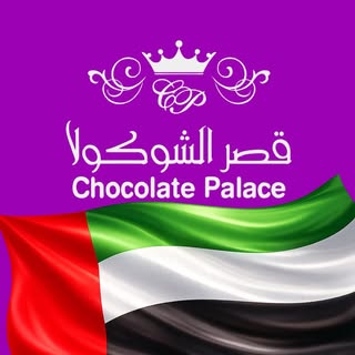 Chocolate Palace logo