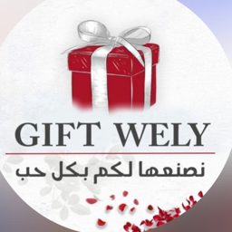 Gifts Waly logo