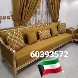 Loulwat Al Sharq Furniture Gallery logo