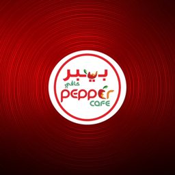 بيبر كافي logo