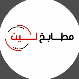 Leen For Kitchens logo