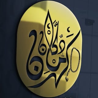 Dukkan Kahraman logo