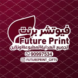Future Print & Gifts logo