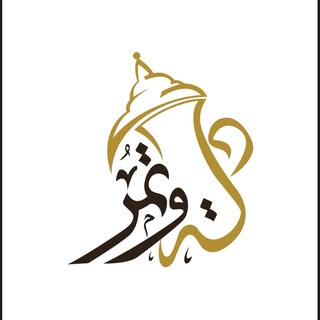 Dalla wa Tamor logo