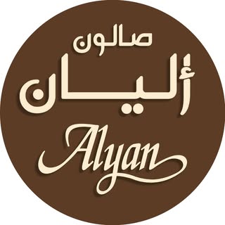 Alyan Salon logo
