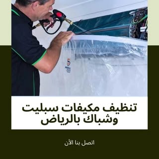 Alatfklan Cleaning logo