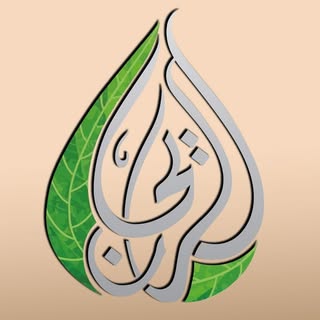 Balsam Alrihan logo