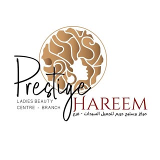 Prestige Hareem Beauty Center logo