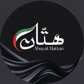 hattan logo