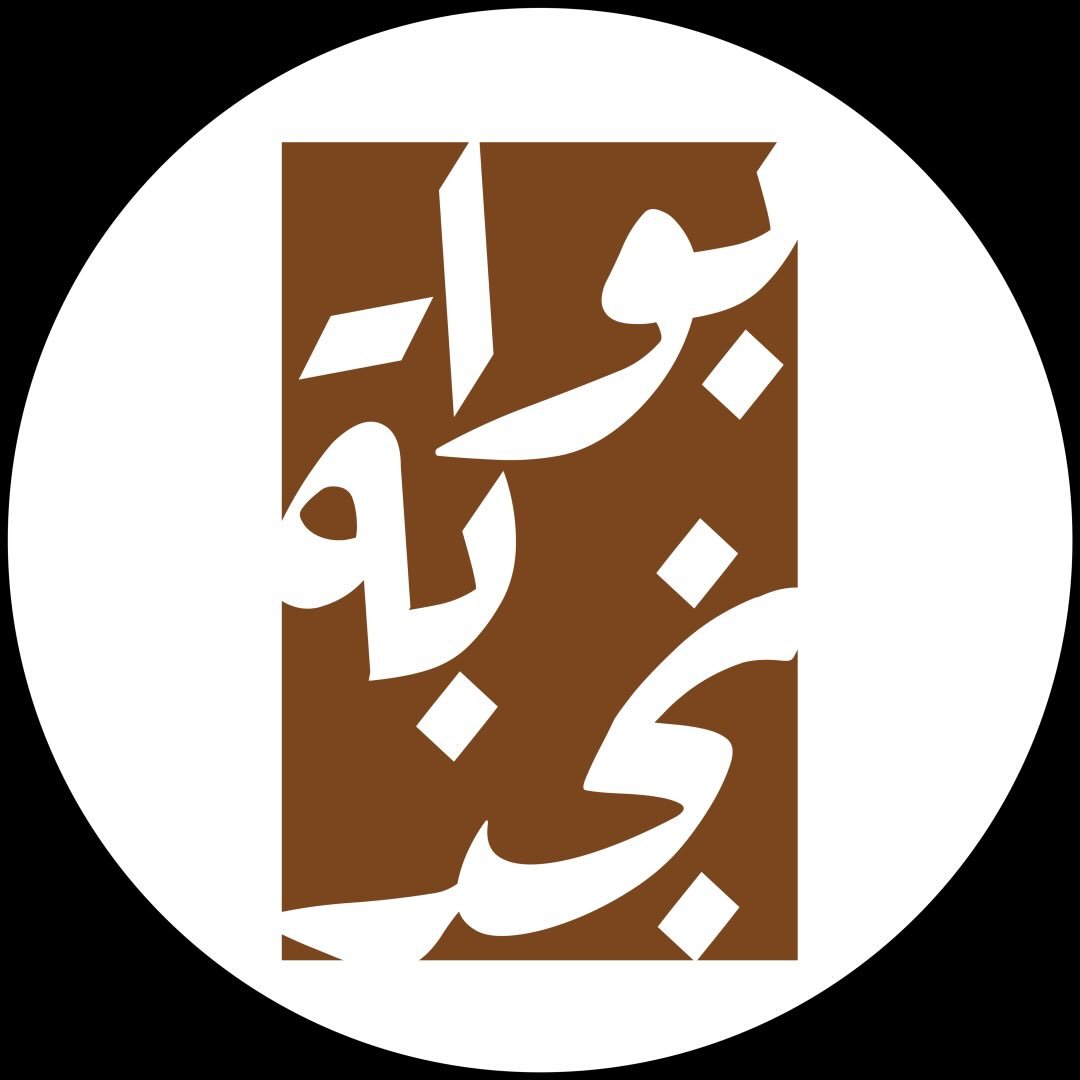 Najd Gate logo