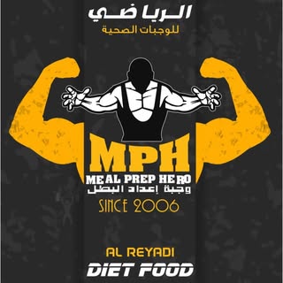 Alreyadimph logo
