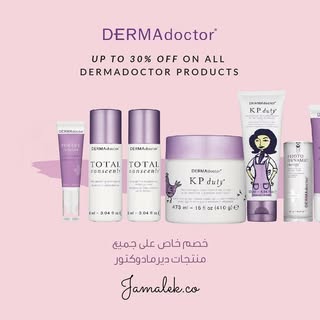 Derma Doctor Kuwait logo
