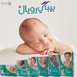 Baby Royal logo