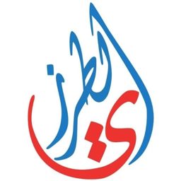 Al-Tarzi Wholesale & Retail Trading logo