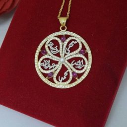 Al Nada Jewellery logo