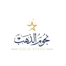 مجوهرات نجوم الذهب logo