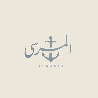 Al-Marsa Villa logo