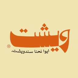 Wicht logo