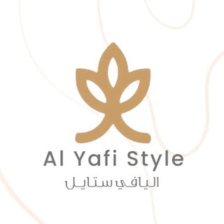 Al Yafi Style logo