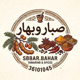 Sabar & Bahar logo