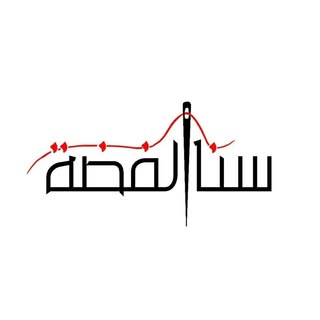 Sana Al Fudhah logo