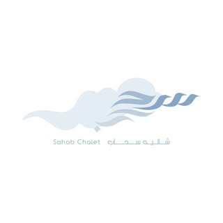 Sahab Chalet logo