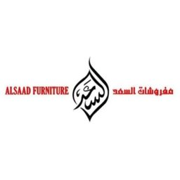 Al Saad Furniture logo