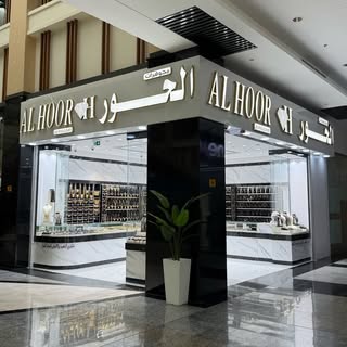 Jawaher Alhoor logo