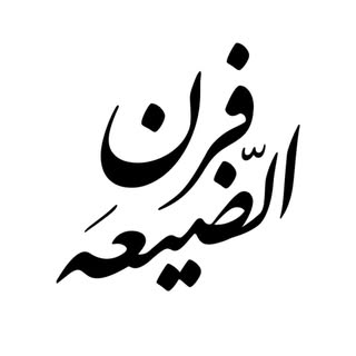 Furn AlDhayah logo