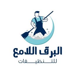Al Barq Cleaning logo