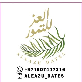 Al Ezz Dates logo