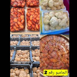Qatar Dates and Truffles logo