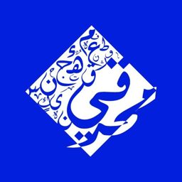 Muharraqi Design logo