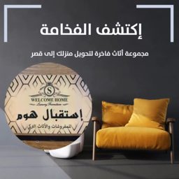 استقبال هووم logo