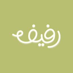 Rafif logo