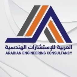 Al Arabia Engineering Consultancy logo