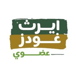 Earth Goods Arabia logo