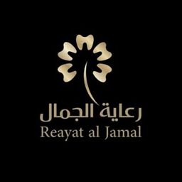 Reayat Al Jamal Medical Center logo
