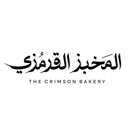 المخبز القرمزي logo