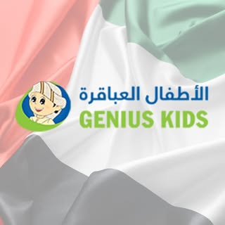Genius Kids logo