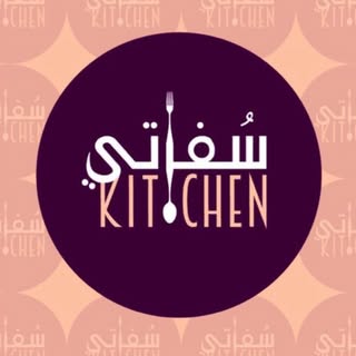 Sufraty Kitchen logo