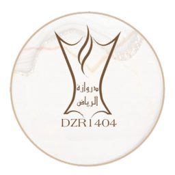 Darwazat Al Riyadh logo
