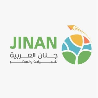 Jinan Al Arabia Travel logo