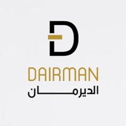 الديرمان | Dairman logo