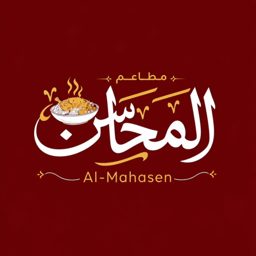 Al Mahasen Restaurants logo