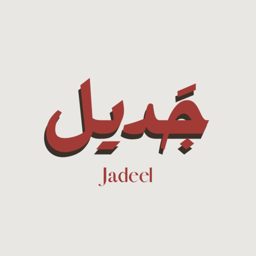 Jadeel logo