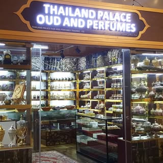 Al Qasr Al Thailandi logo