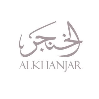 Al Khanjar logo