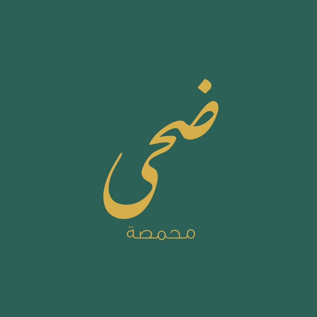 Doha Roasters logo
